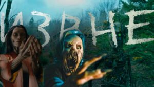 «Извне»: новые загадки — готовьтесь к большому повороту в сериале